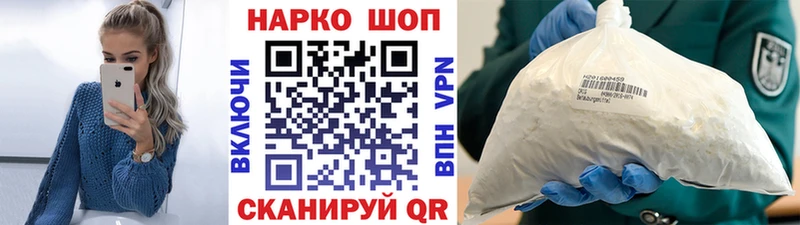 Магазин наркотиков Суздаль APVP  Кокаин  Меф мяу мяу  Марихуана  ГАШИШ 