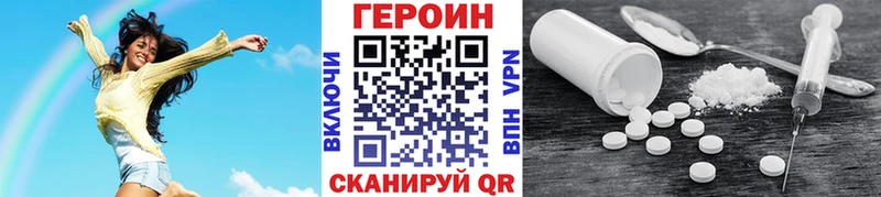 Героин хмурый  наркота  кракен ссылки  Суздаль 