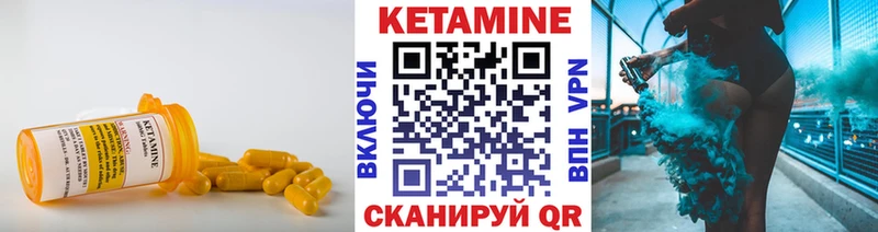 Кетамин VHQ  цена   Суздаль 