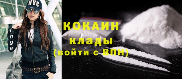 альфа пвп VHQ Абаза