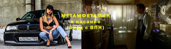 альфа пвп VHQ Абаза