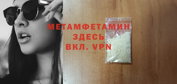 гашик Абдулино
