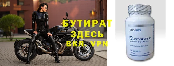 альфа пвп VHQ Абаза