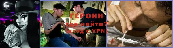 альфа пвп VHQ Абаза