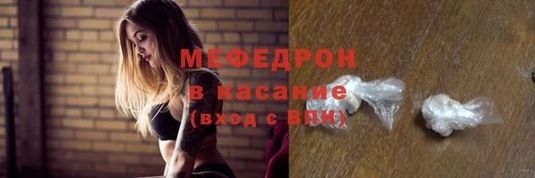 Альфа ПВП Ветлуга