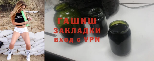 гашик Абдулино