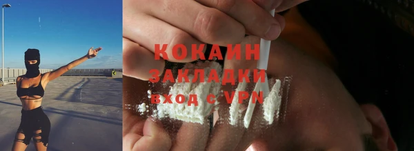 MDMA Покровск