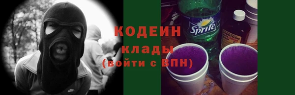 альфа пвп VHQ Абаза