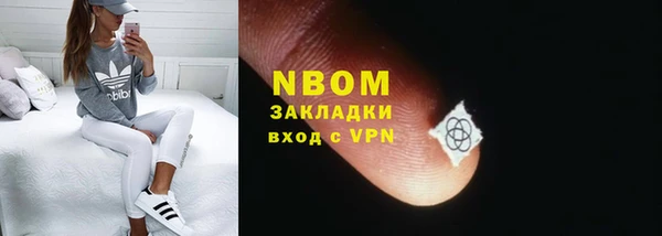 альфа пвп VHQ Абаза