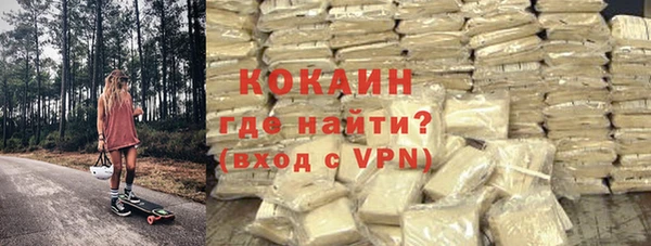 прущая мука Абинск