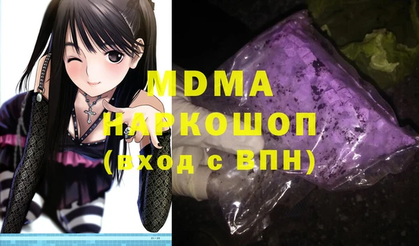 мдма Покачи