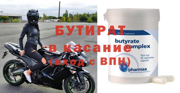 MDMA Покровск