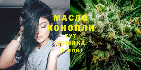MDMA Покровск