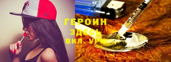 альфа пвп VHQ Абаза