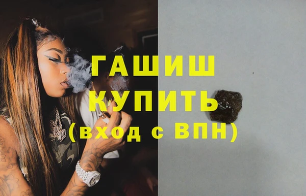 прущая мука Абинск