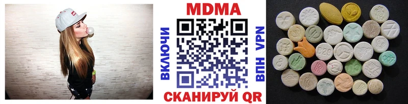 MDMA кристаллы KRAKEN зеркало Суздаль