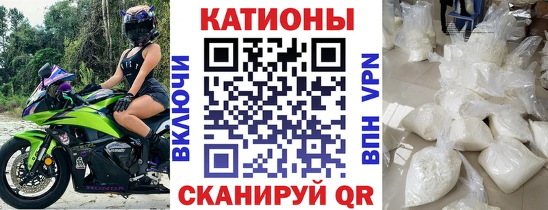 Меф мяу мяу  Суздаль 