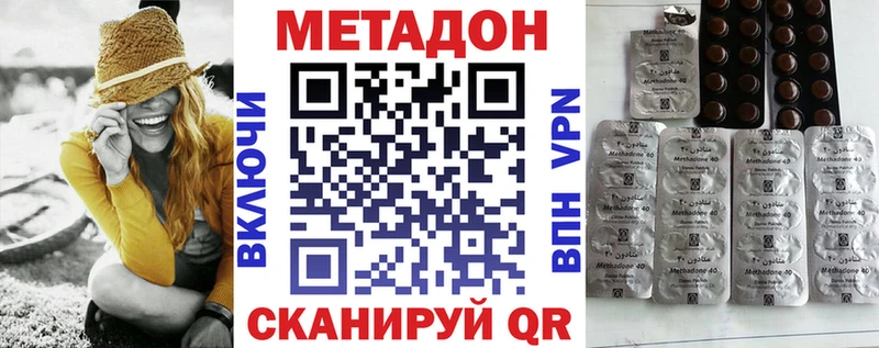 дарк нет Telegram  наркошоп  Суздаль  Метадон methadone 