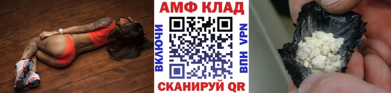 наркотики  Суздаль  Первитин Декстрометамфетамин 99.9% 