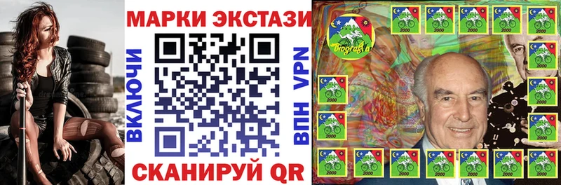 Марки N-bome 1,8мг  цена наркотик  Суздаль 