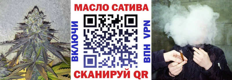 ТГК жижа  закладка  Суздаль 