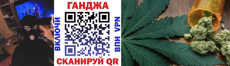 Конопля конопля  МЕГА   Суздаль  цена  